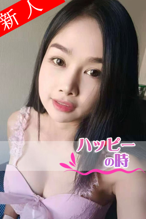 ささちゃん