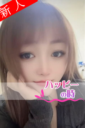 もえ