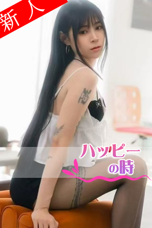 もえ